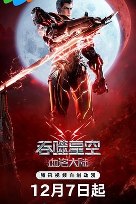 国产欧美精品区一区二区三区
